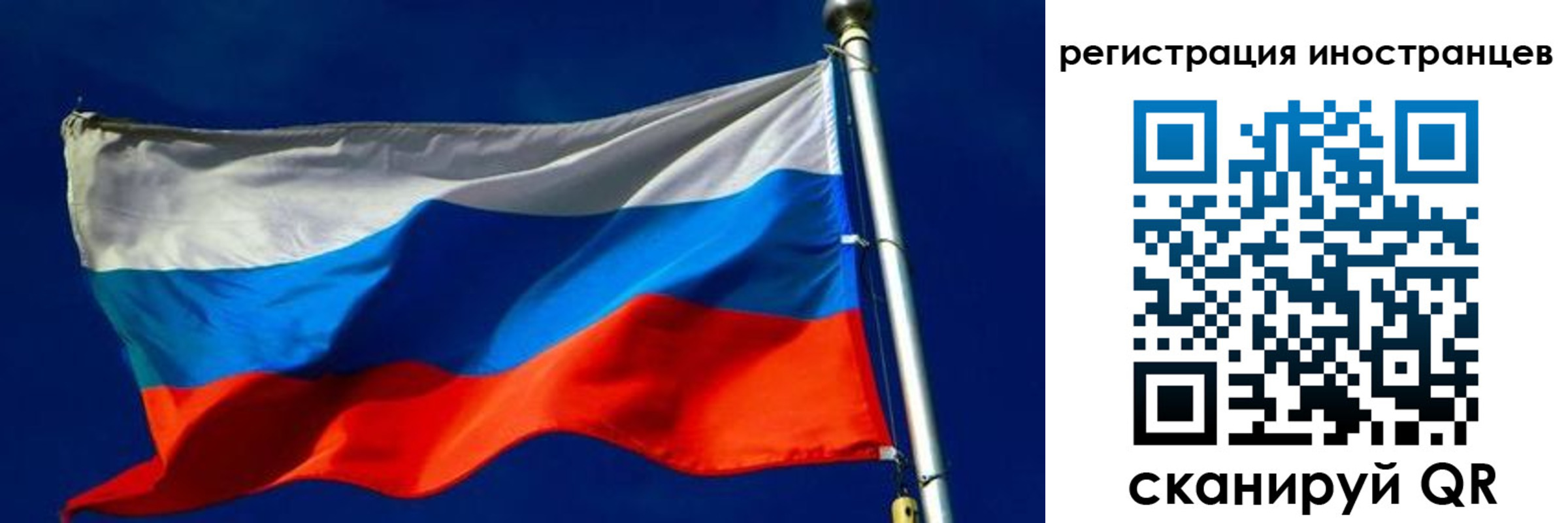 временная регистрация 2025 в Нальчике