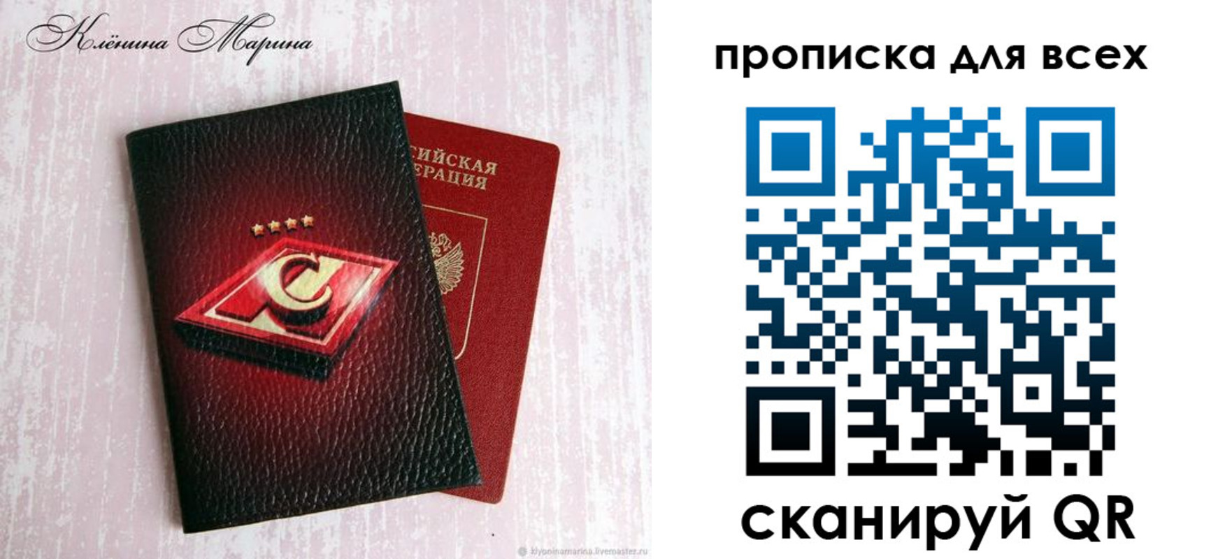 временная регистрация 2025 в Нальчике