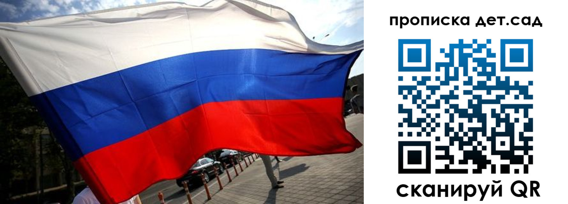 прописка в квартире в Нальчике