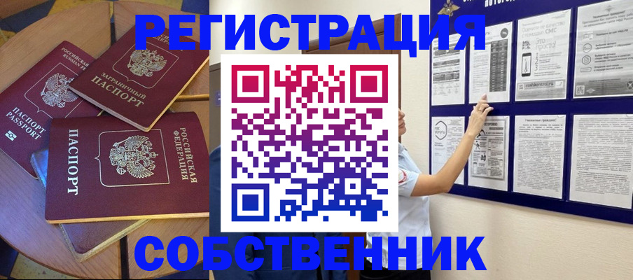 форма 3 в Нальчике